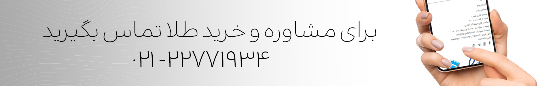 طلا بهترین کادو تولد برای خانمها